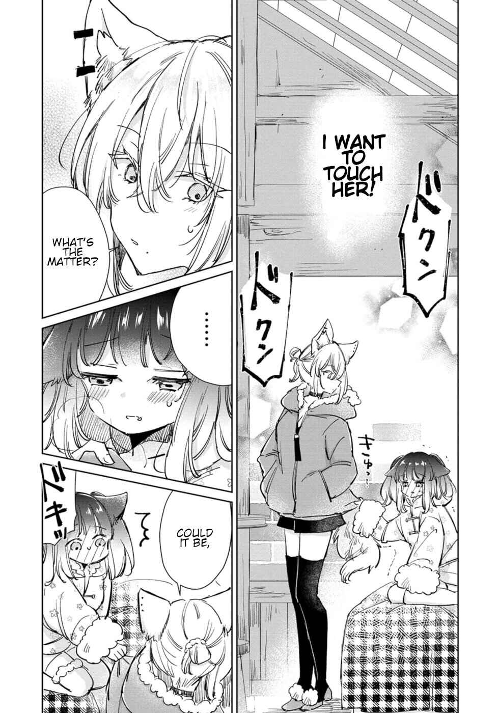 Page 7 Chapter 24 Ookami no Kawa wo Kabutta Hitsujihime
