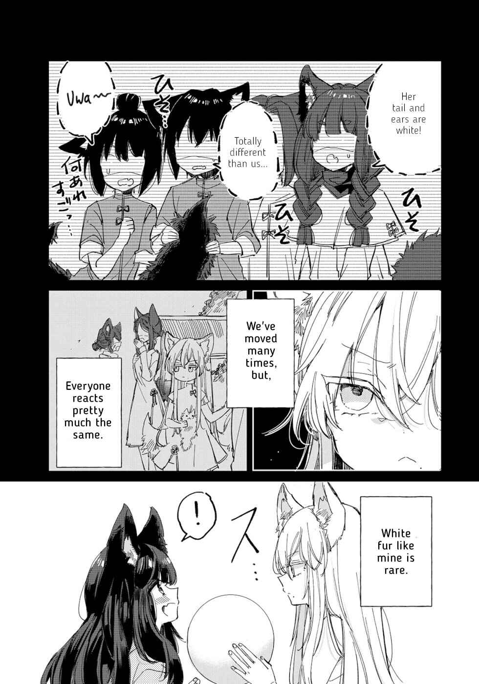 Page 13 Chapter 19 Ookami no Kawa wo Kabutta Hitsujihime