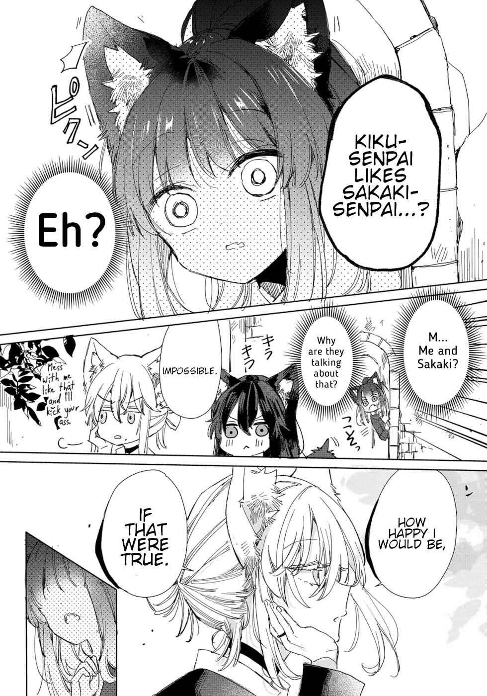 Page 27 Chapter 19 Ookami no Kawa wo Kabutta Hitsujihime