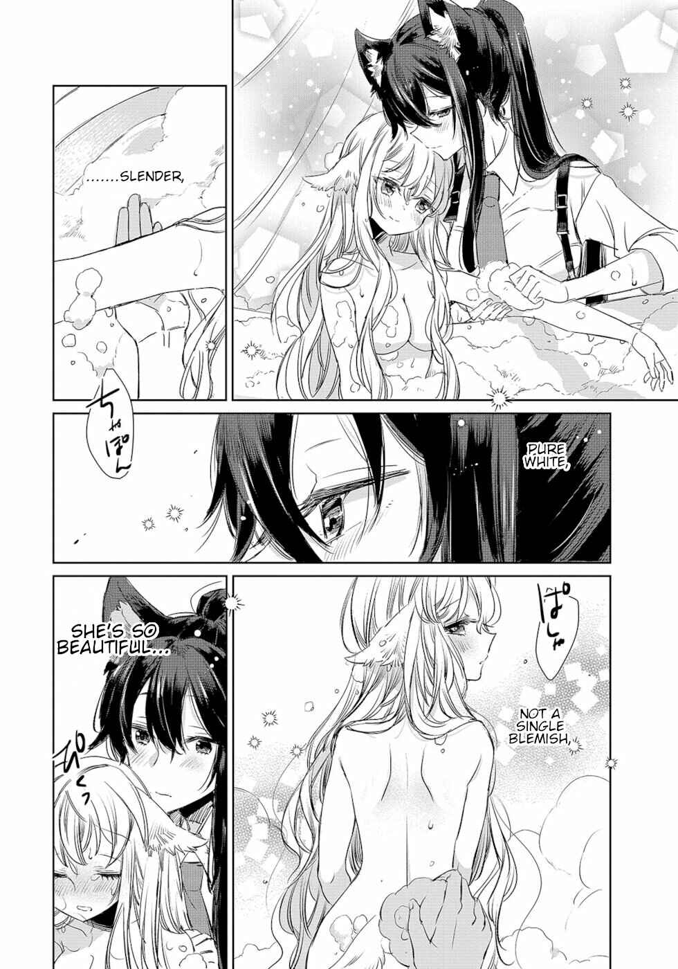 Page 14 Chapter 8 Ookami no Kawa wo Kabutta Hitsujihime
