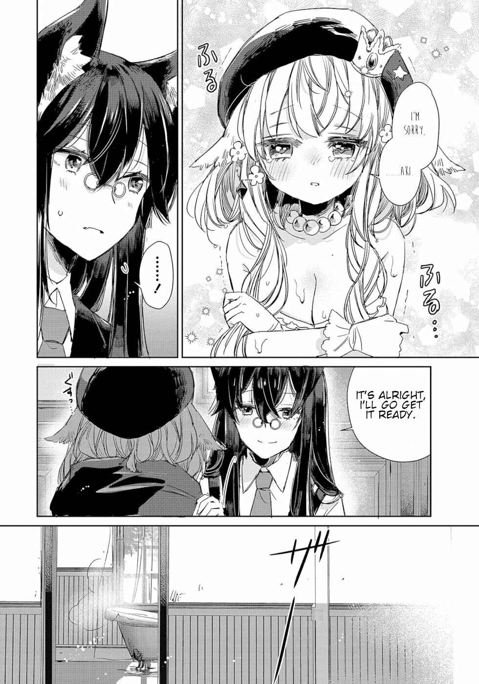 Page 8 Chapter 8 Ookami no Kawa wo Kabutta Hitsujihime