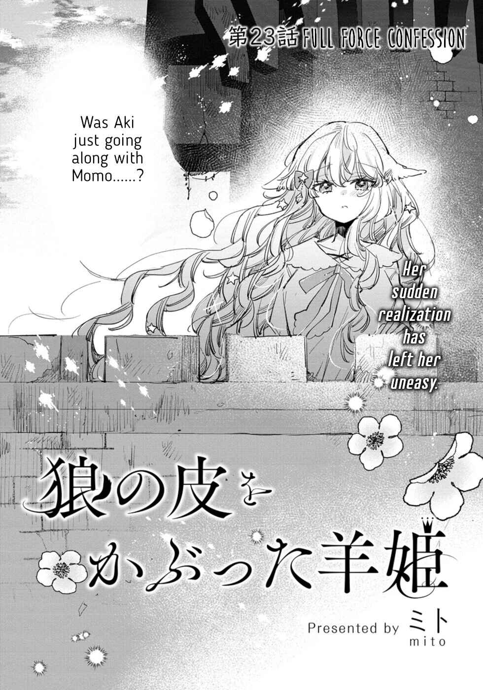 Page 2 Chapter 23 Ookami no Kawa wo Kabutta Hitsujihime