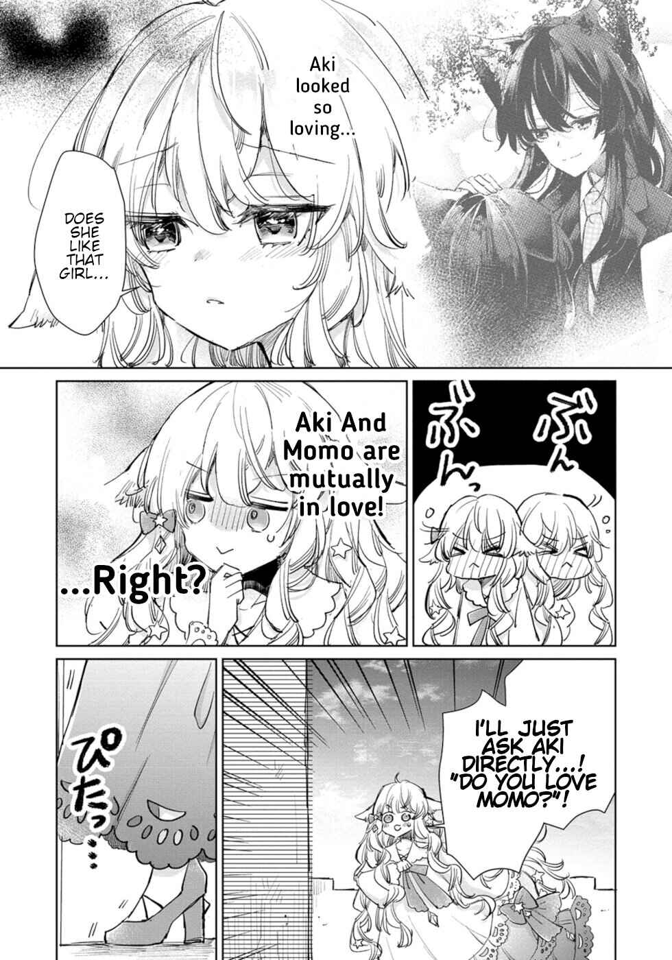 Page 3 Chapter 23 Ookami no Kawa wo Kabutta Hitsujihime