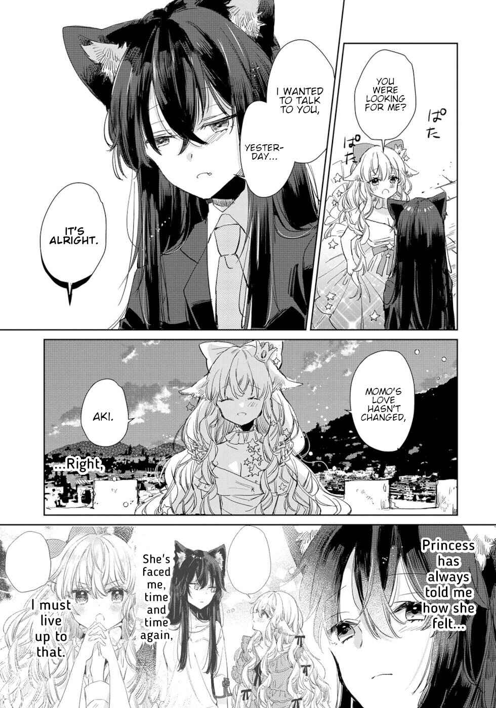 Page 15 Chapter 17 Ookami no Kawa wo Kabutta Hitsujihime