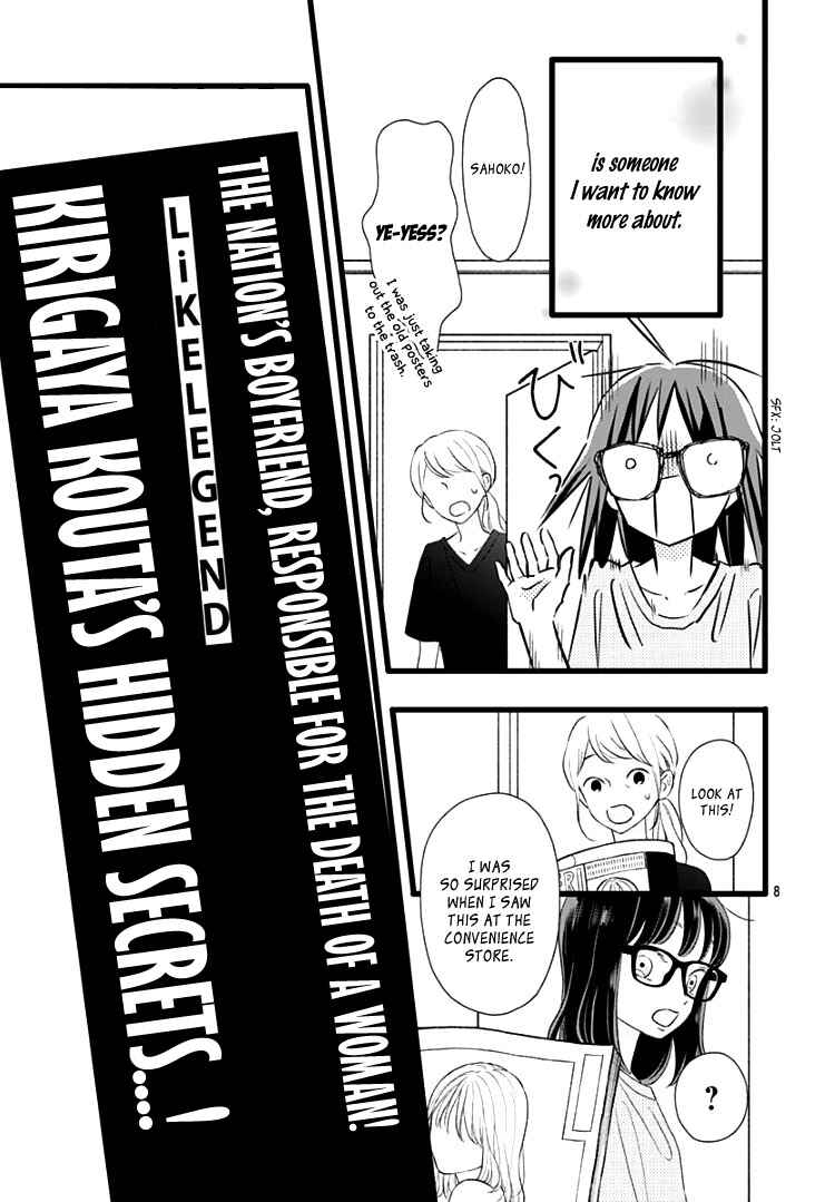 Page 13 Chapter 5 My Special One
