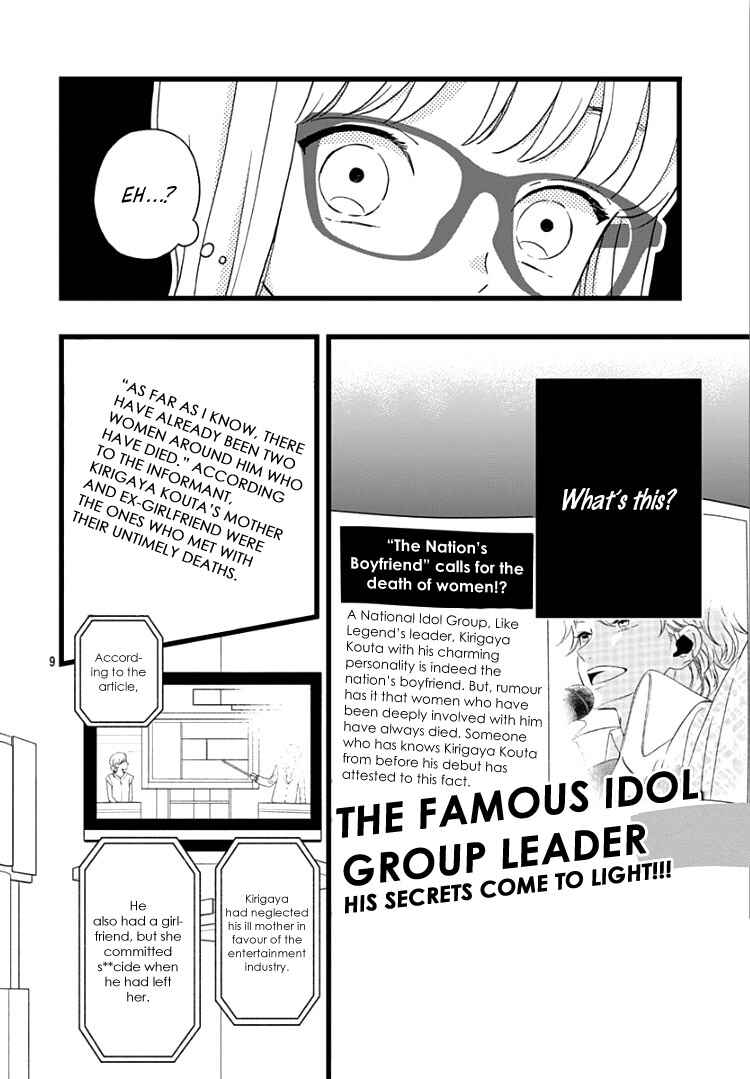 Page 14 Chapter 5 My Special One