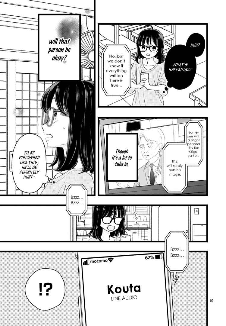 Page 15 Chapter 5 My Special One