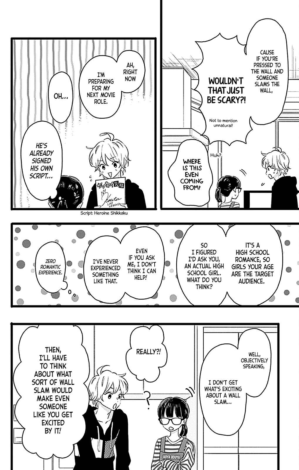 Page 17 Chapter 2 My Special One