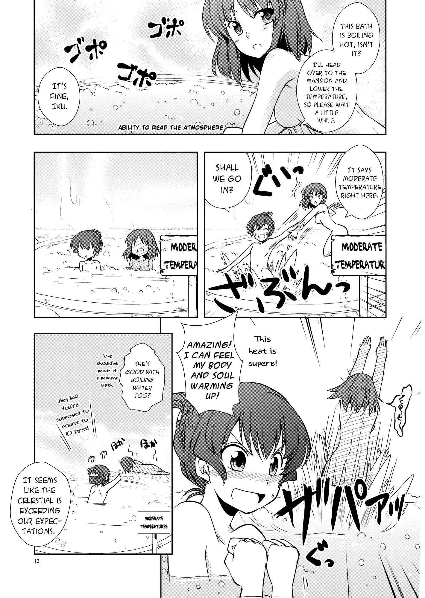 Page 12 Chapter Unknown_423a Touhou - Peaches as Souvenir (Doujinshi)