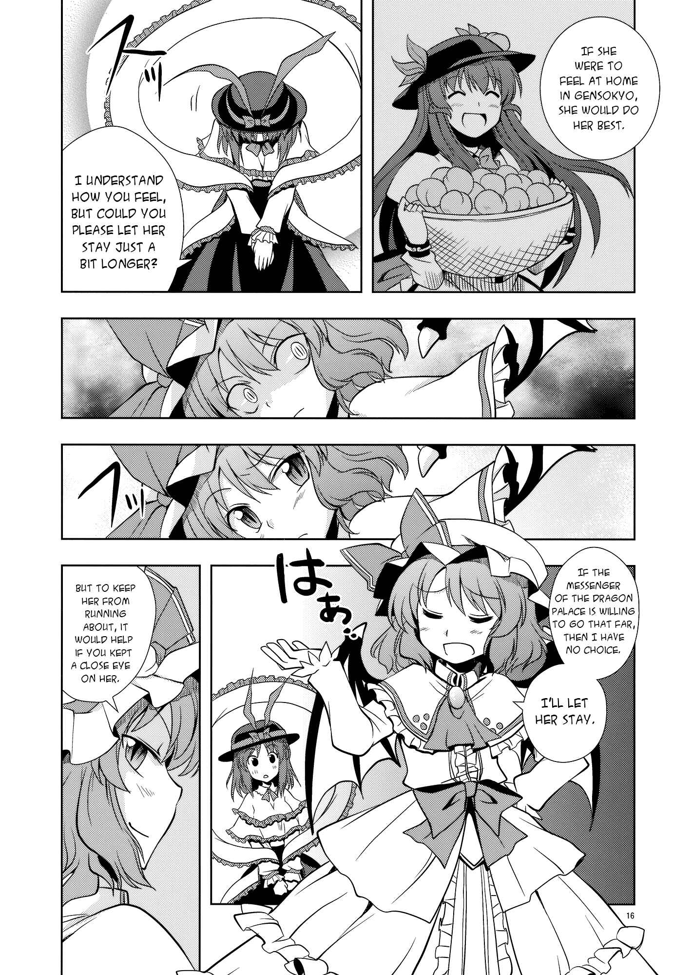 Page 15 Chapter Unknown_423a Touhou - Peaches as Souvenir (Doujinshi)