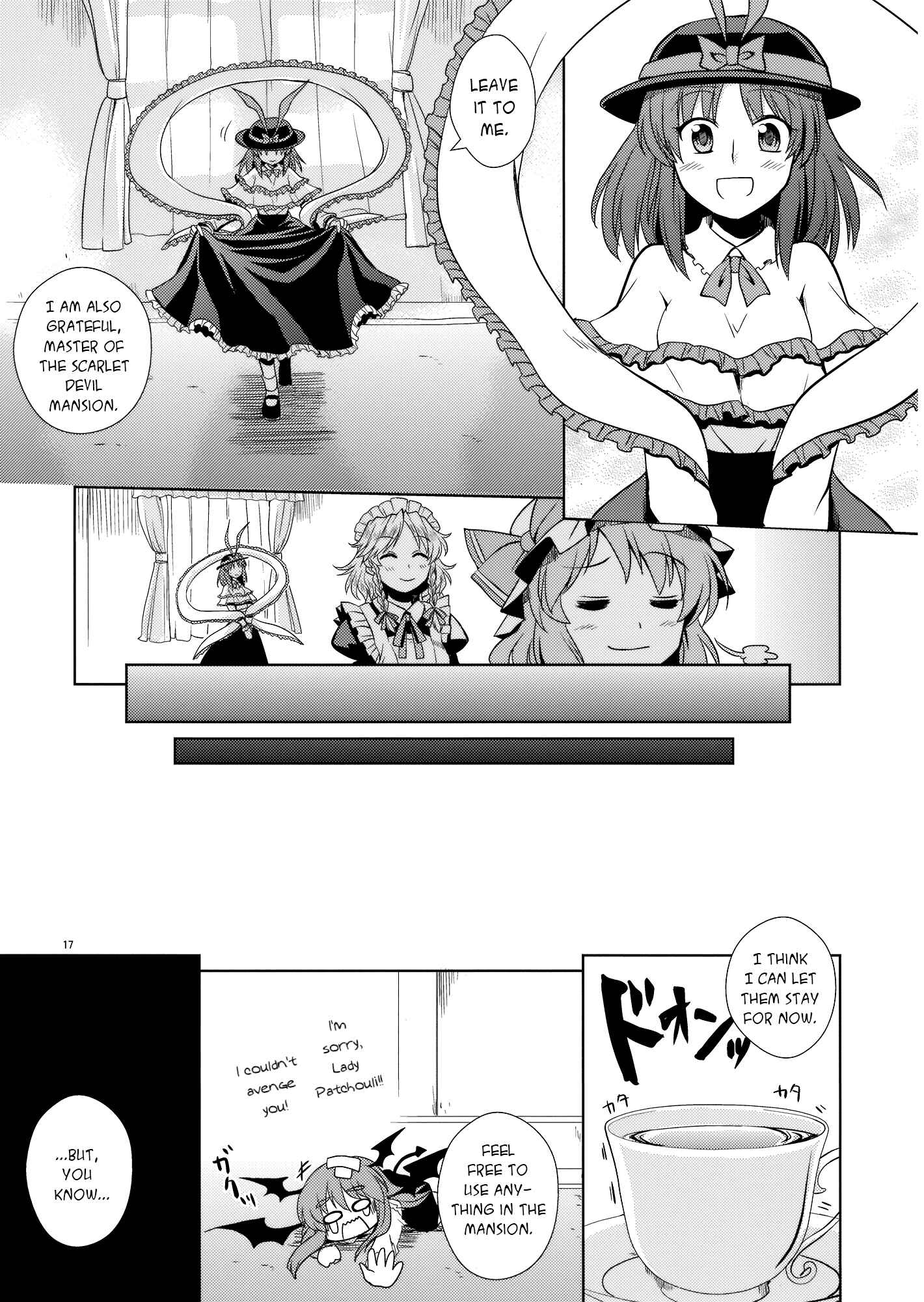 Page 16 Chapter Unknown_423a Touhou - Peaches as Souvenir (Doujinshi)