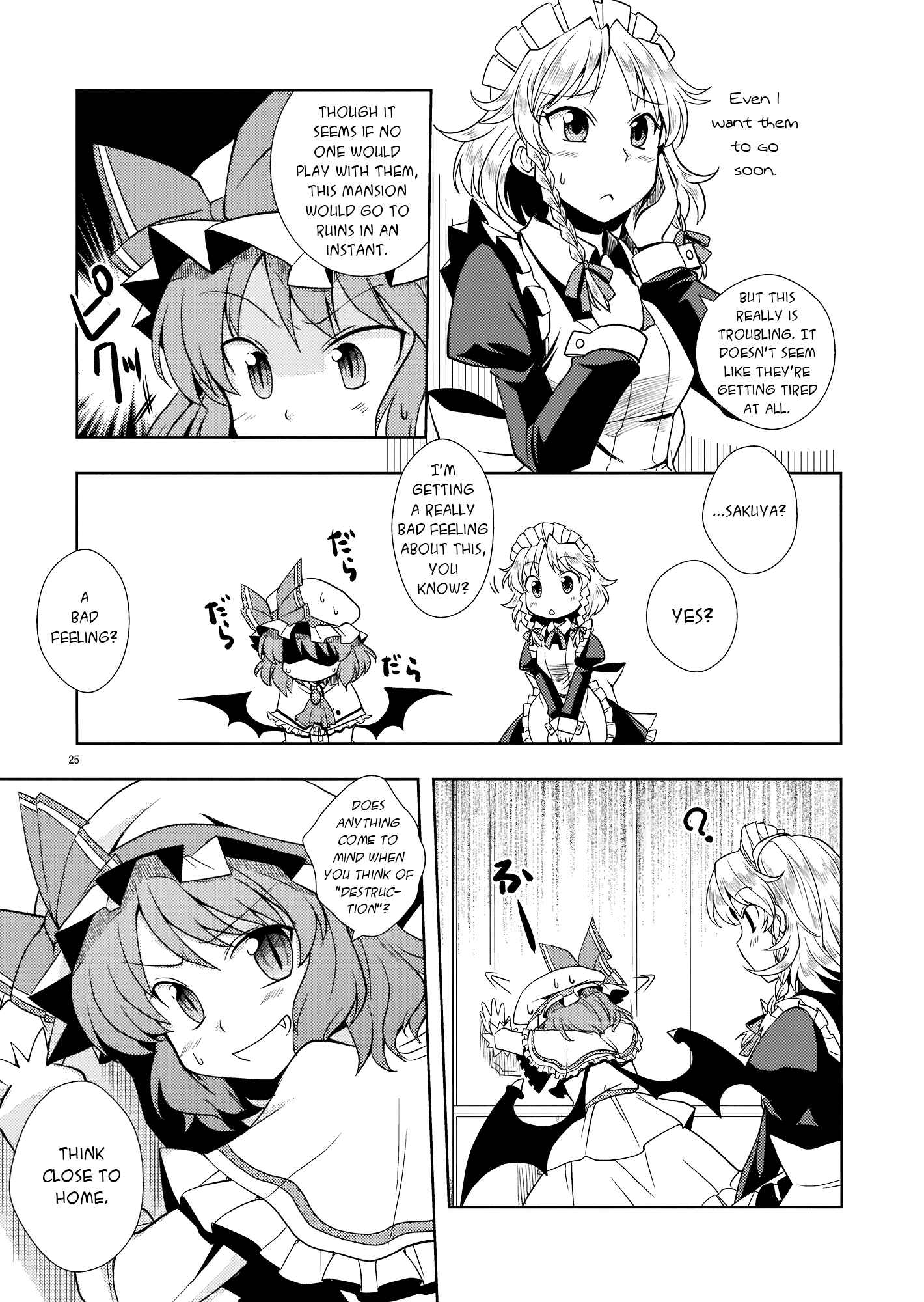 Page 24 Chapter Unknown_423a Touhou - Peaches as Souvenir (Doujinshi)