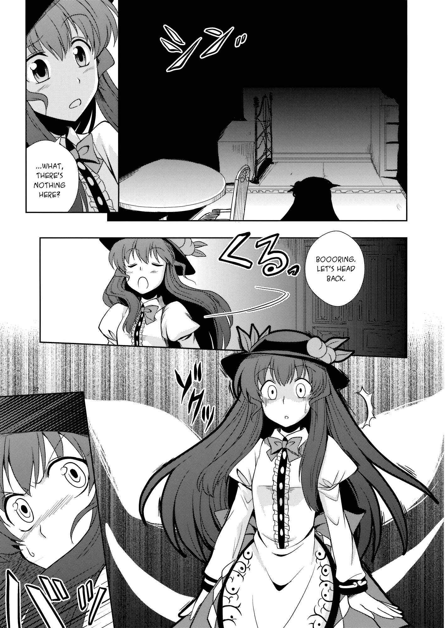 Page 26 Chapter Unknown_423a Touhou - Peaches as Souvenir (Doujinshi)