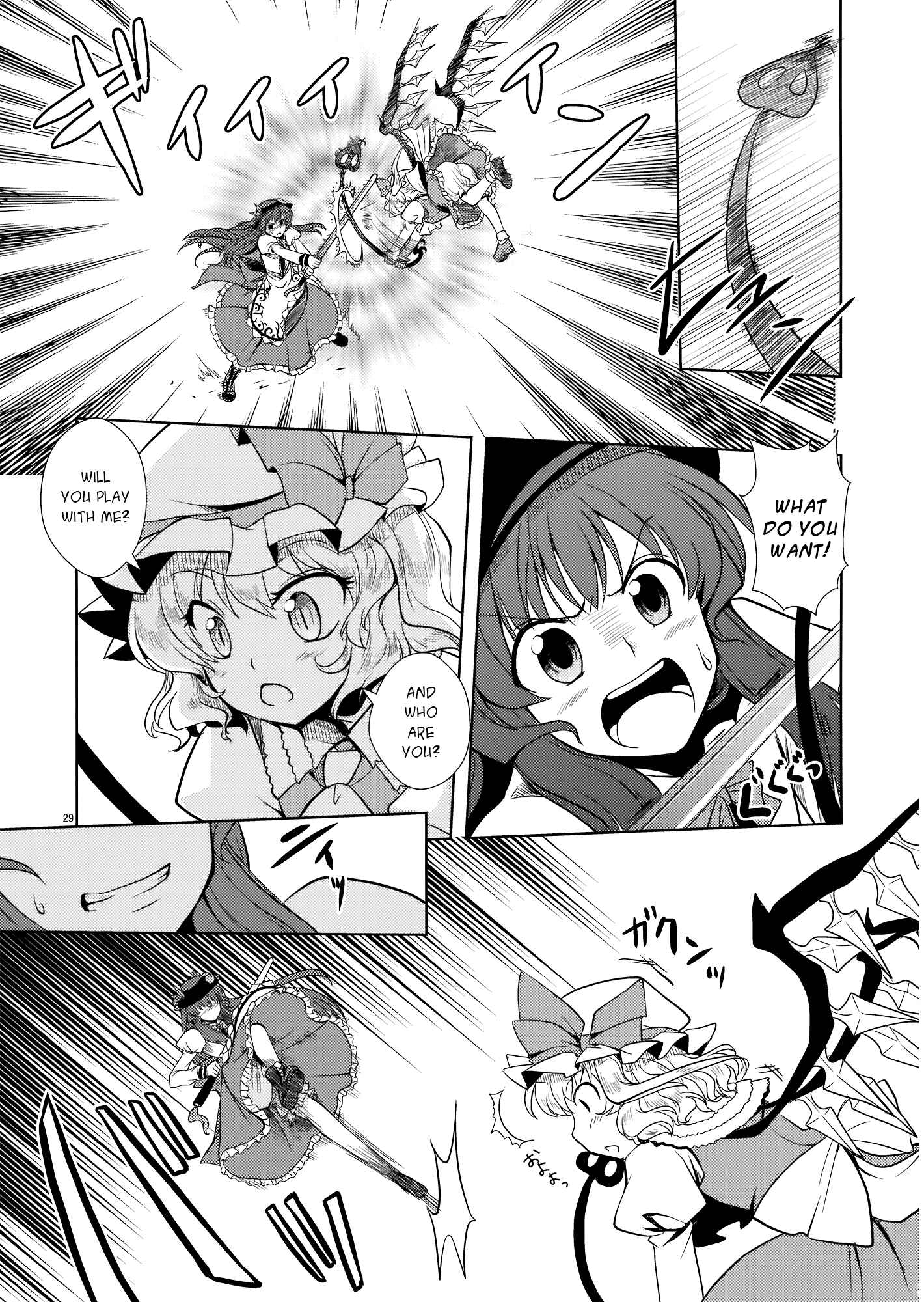 Page 28 Chapter Unknown_423a Touhou - Peaches as Souvenir (Doujinshi)