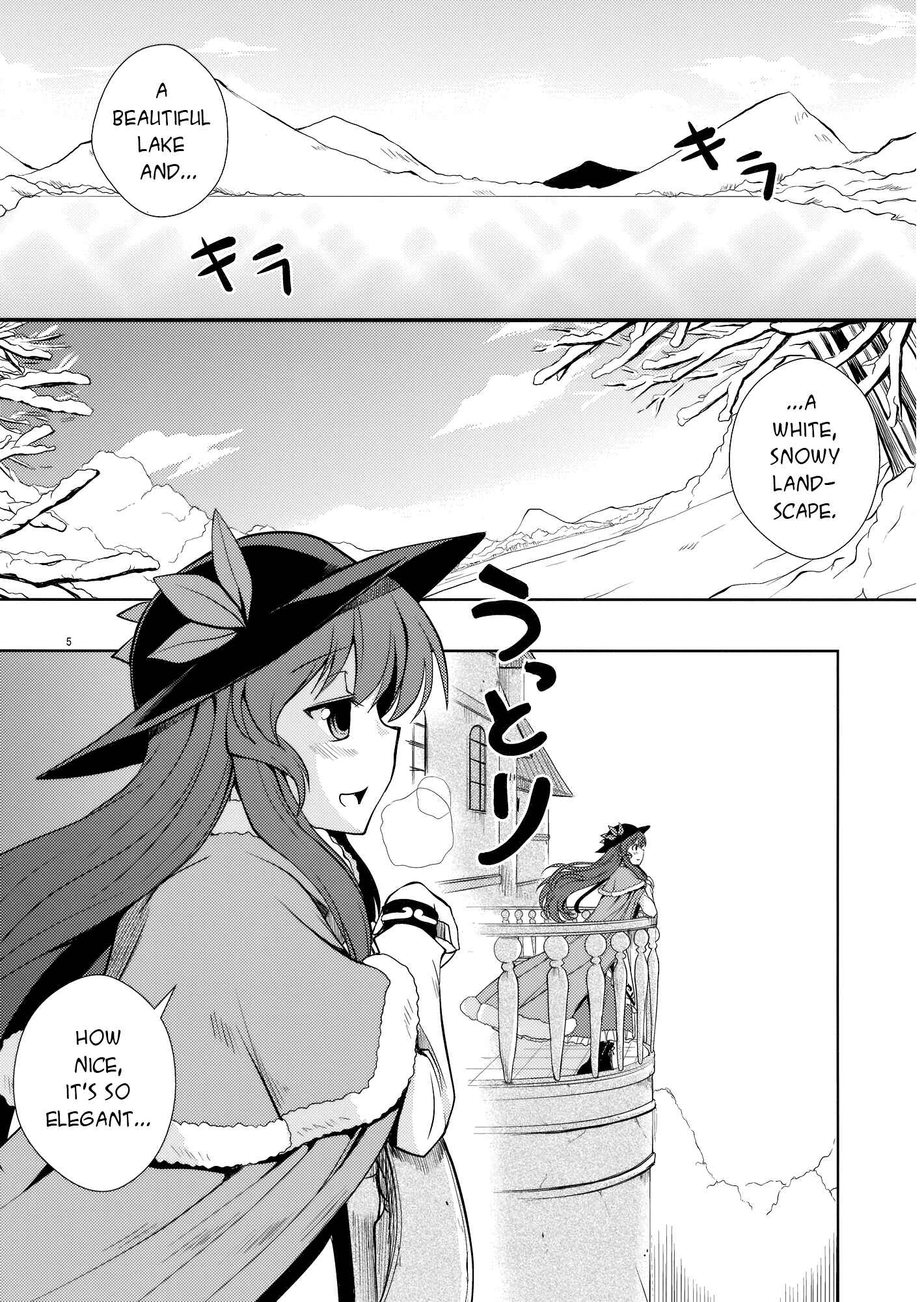 Page 4 Chapter Unknown_423a Touhou - Peaches as Souvenir (Doujinshi)