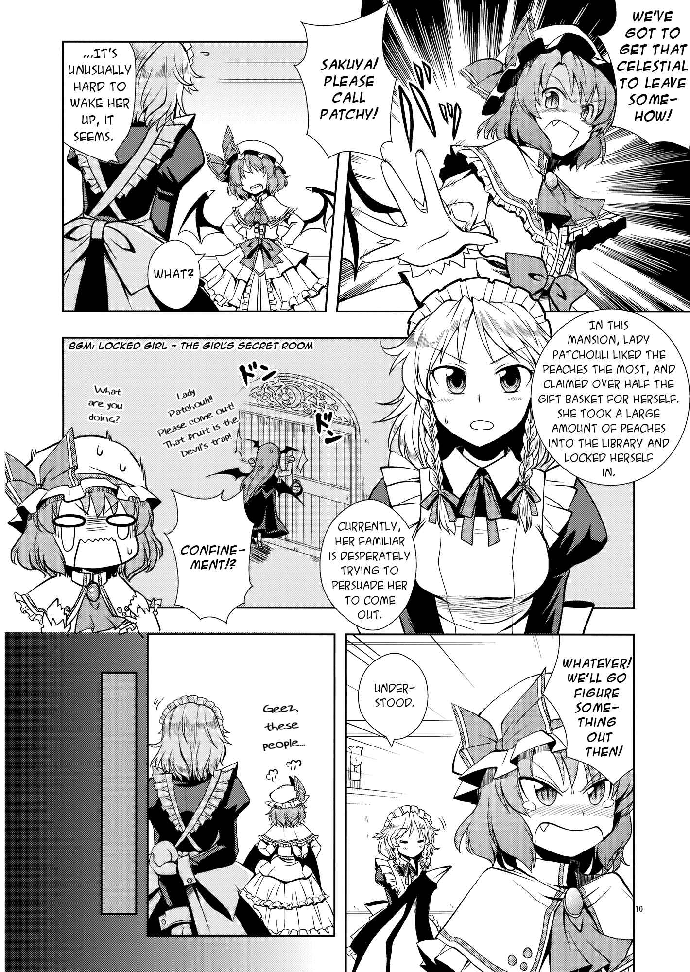 Page 9 Chapter Unknown_423a Touhou - Peaches as Souvenir (Doujinshi)