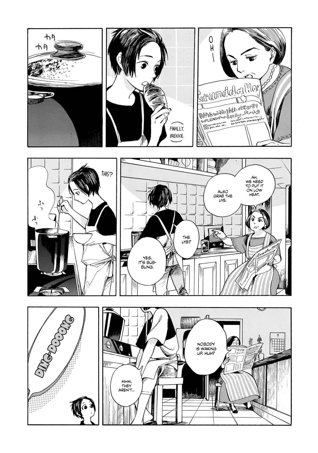 Page 9 Chapter 5 Akanesasu Zakuro no Miyako