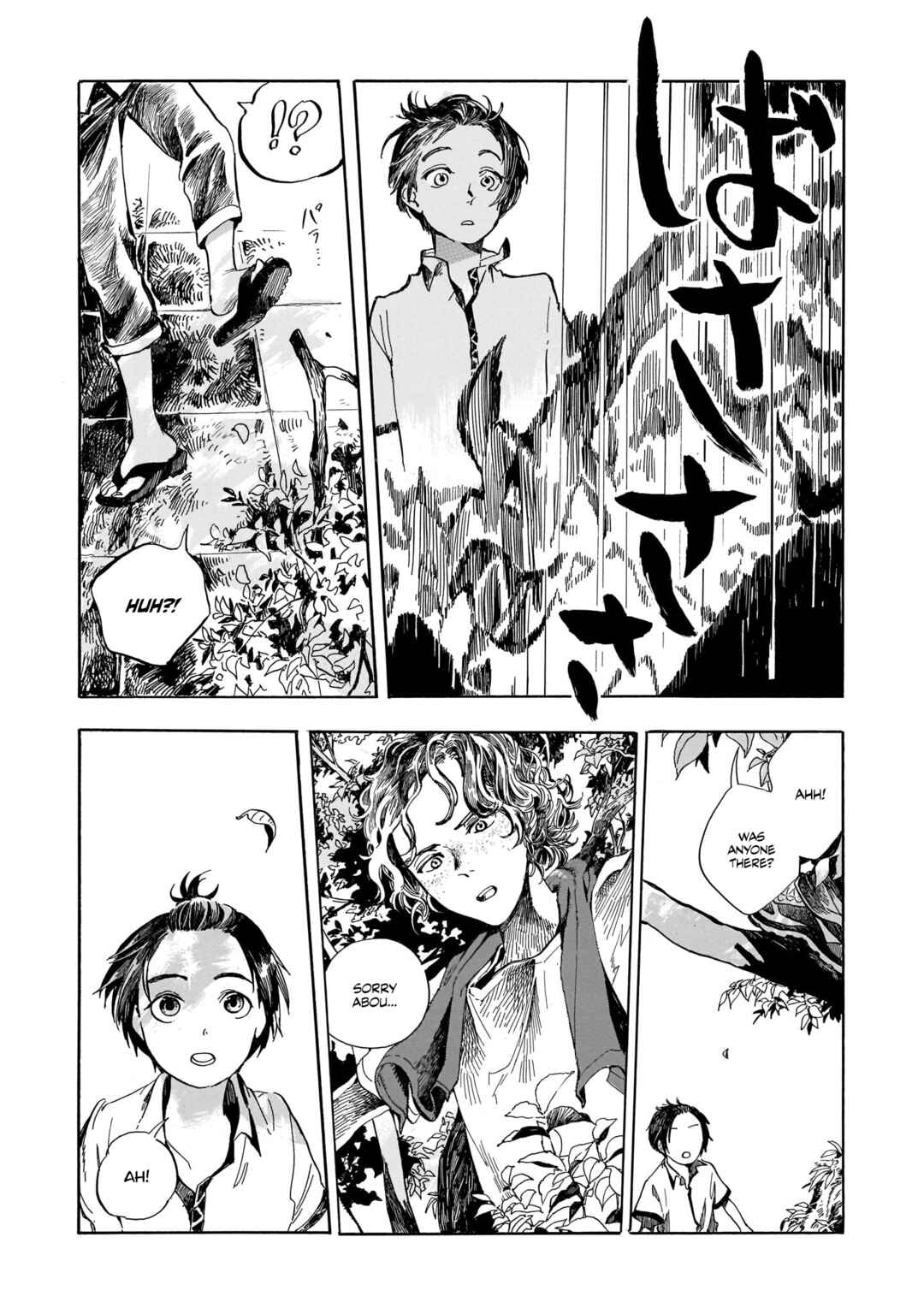 Page 7 Chapter 4 Akanesasu Zakuro no Miyako