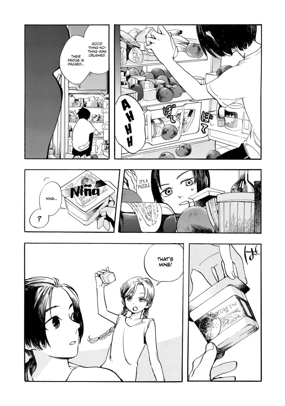 Page 13 Chapter 2 Akanesasu Zakuro no Miyako