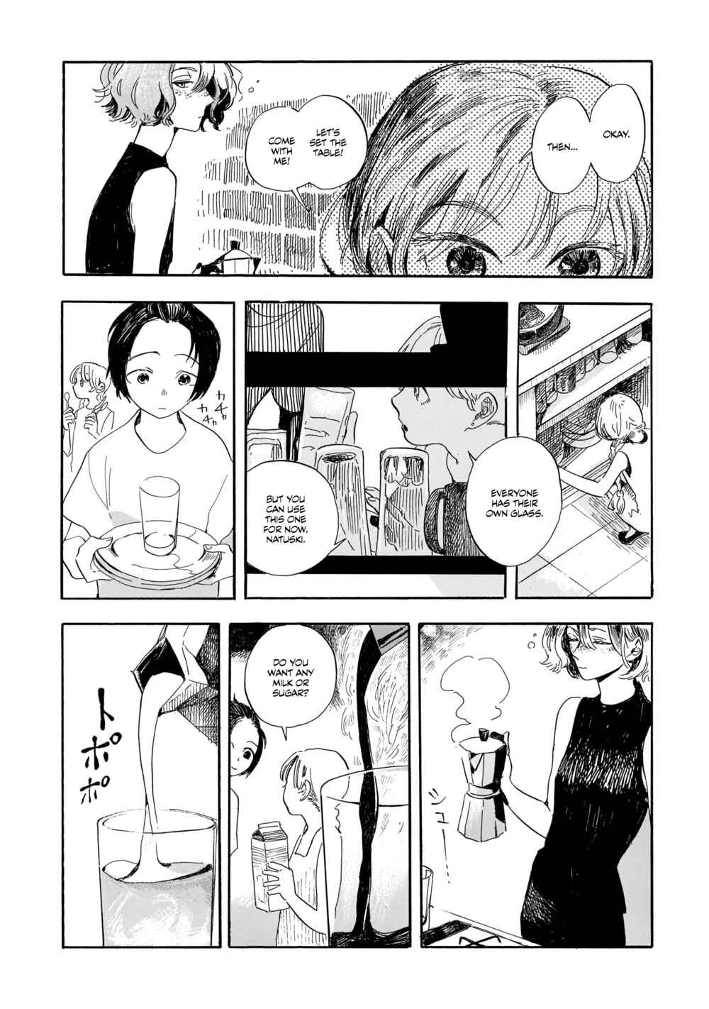 Page 19 Chapter 2 Akanesasu Zakuro no Miyako