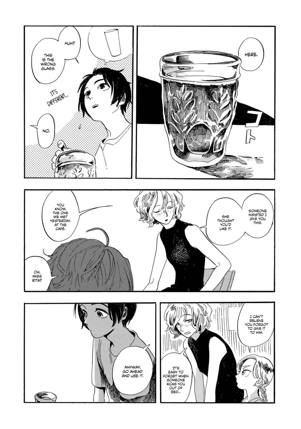 Page 24 Chapter 2 Akanesasu Zakuro no Miyako