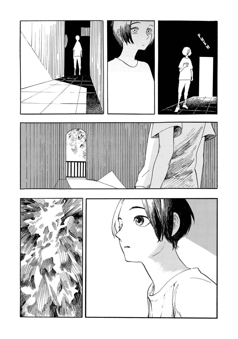 Page 9 Chapter 2 Akanesasu Zakuro no Miyako