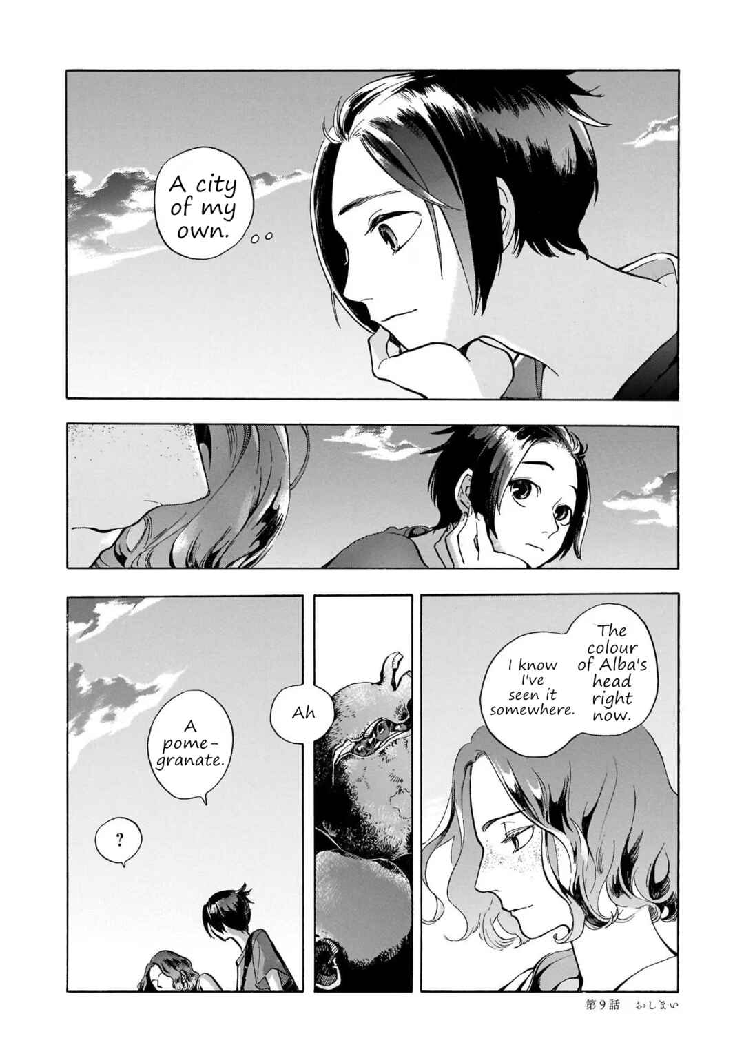 Page 21 Chapter 9 Akanesasu Zakuro no Miyako