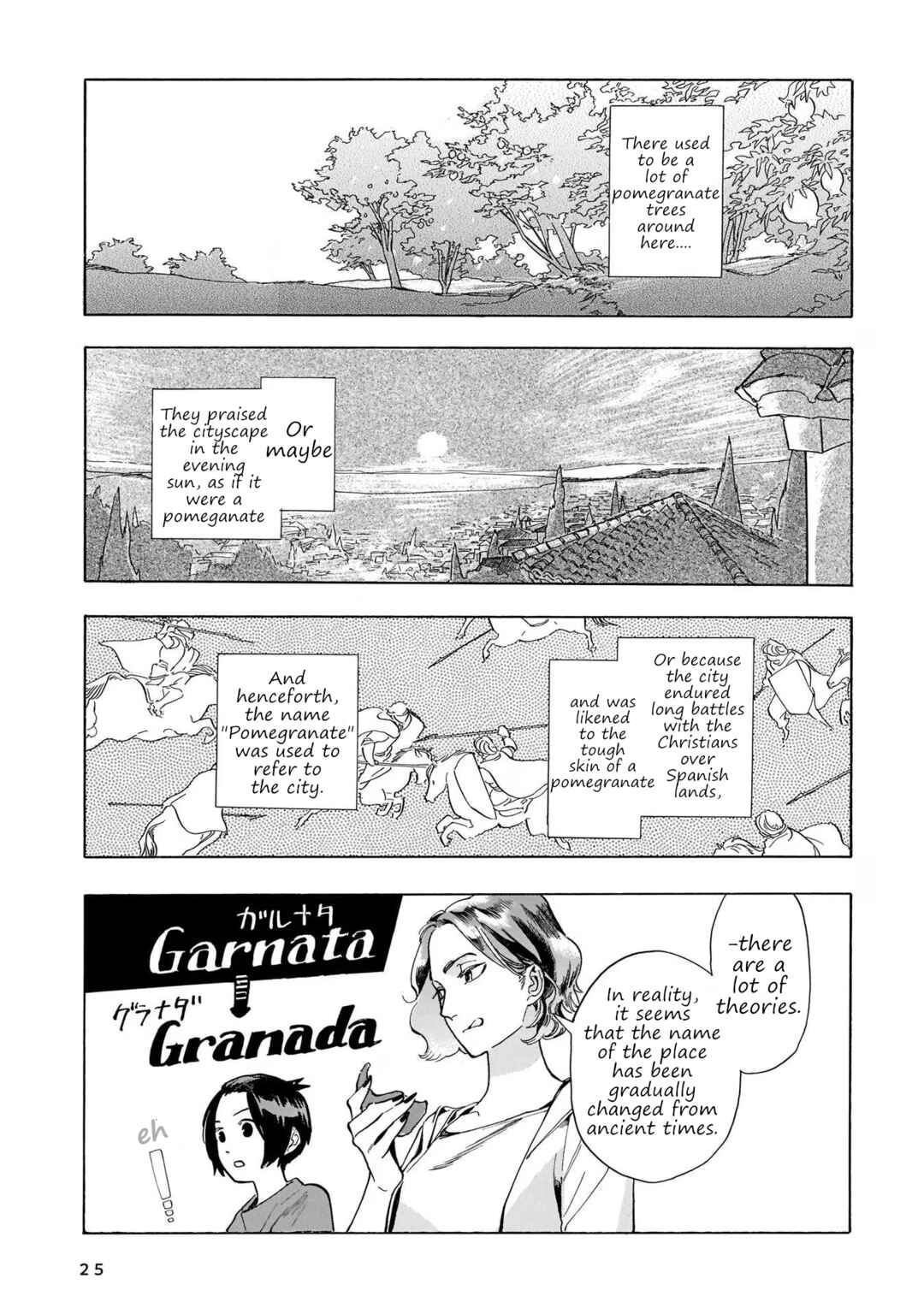 Page 9 Chapter 9 Akanesasu Zakuro no Miyako