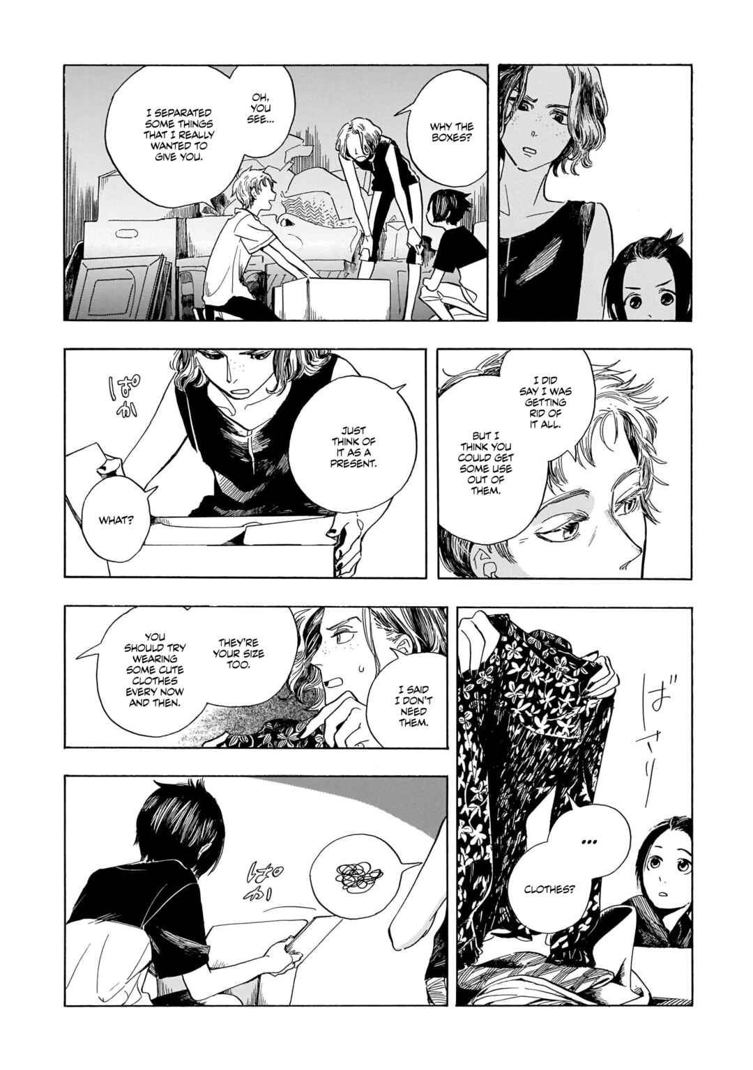 Page 15 Chapter 7 Akanesasu Zakuro no Miyako