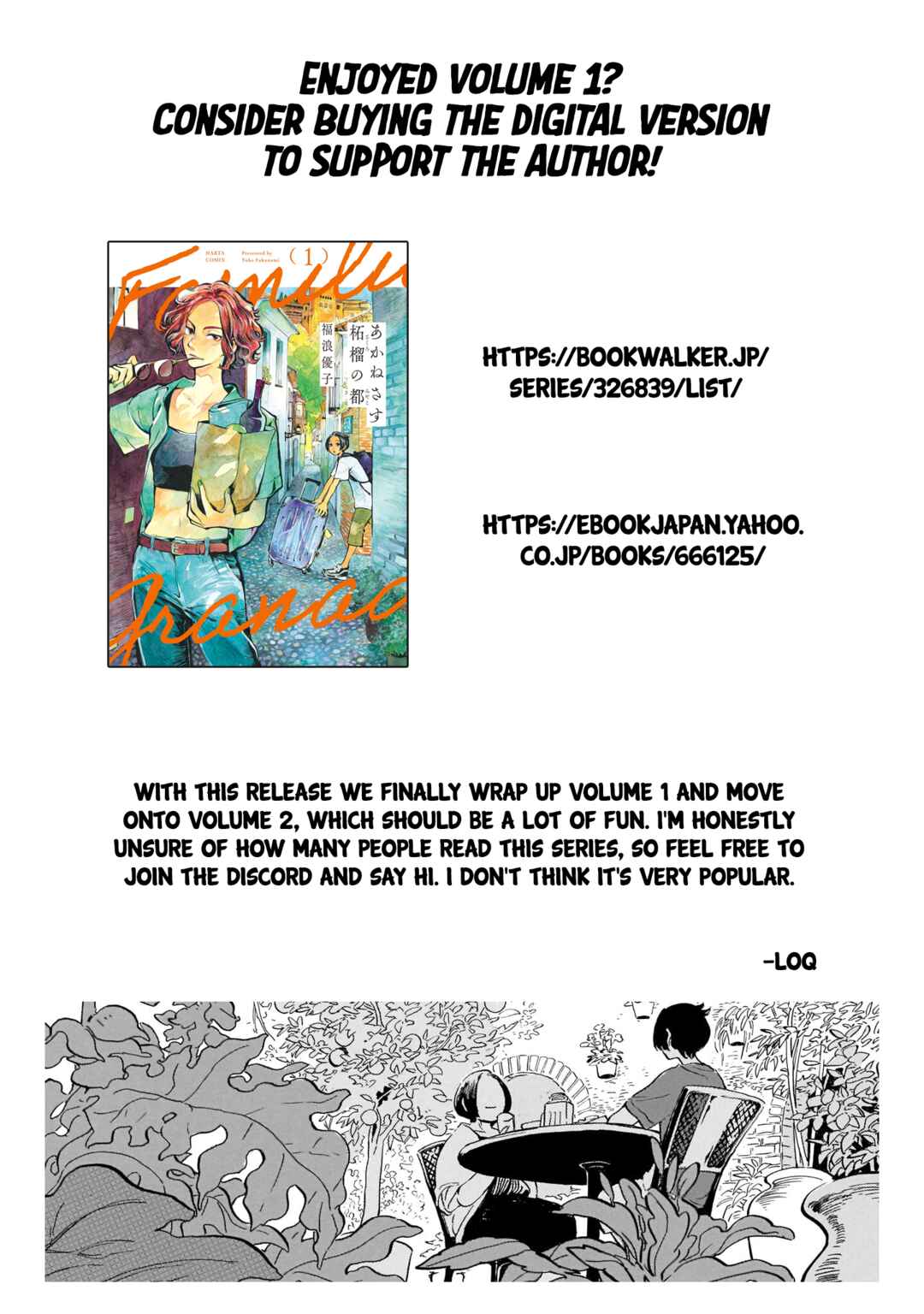 Page 25 Chapter 7 Akanesasu Zakuro no Miyako