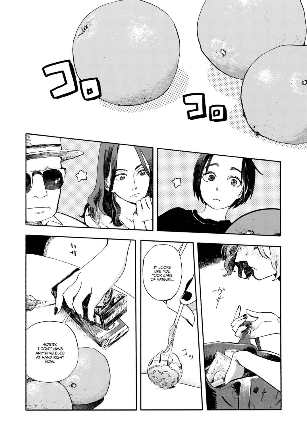 Page 14 Chapter 3 Akanesasu Zakuro no Miyako