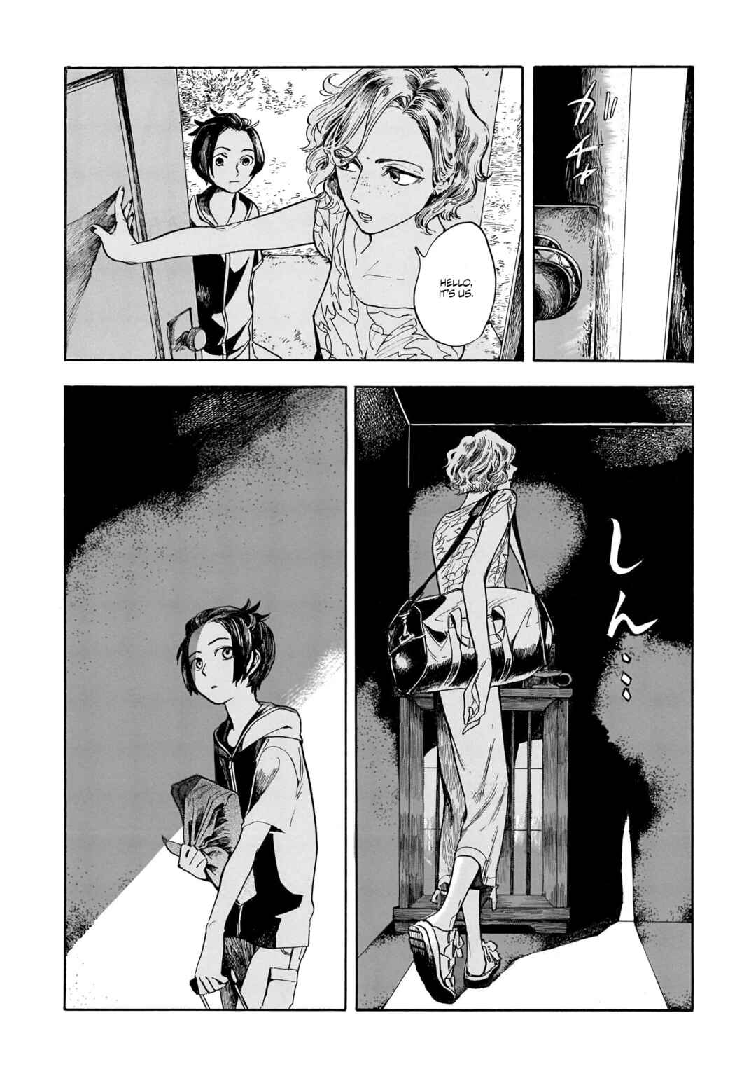 Page 15 Chapter 6 Akanesasu Zakuro no Miyako