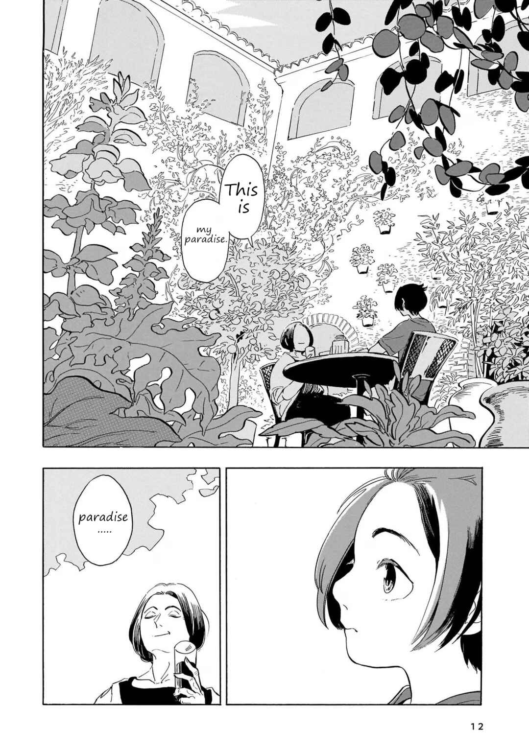 Page 15 Chapter 8 Akanesasu Zakuro no Miyako
