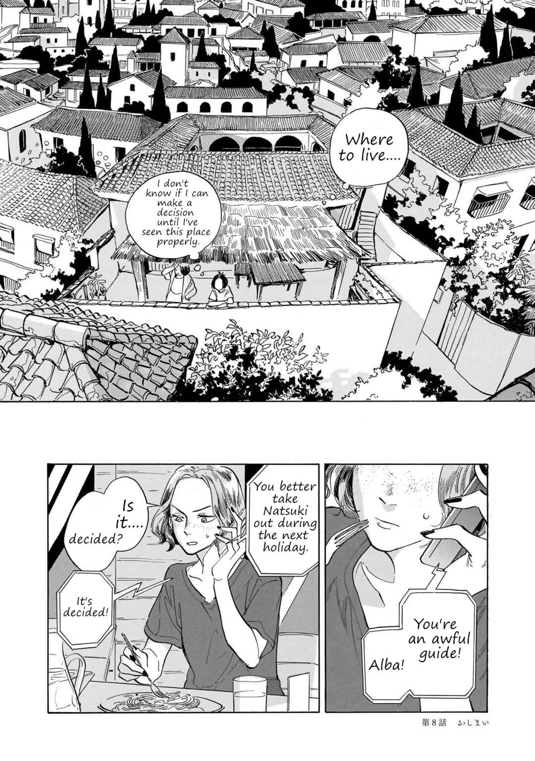 Page 19 Chapter 8 Akanesasu Zakuro no Miyako