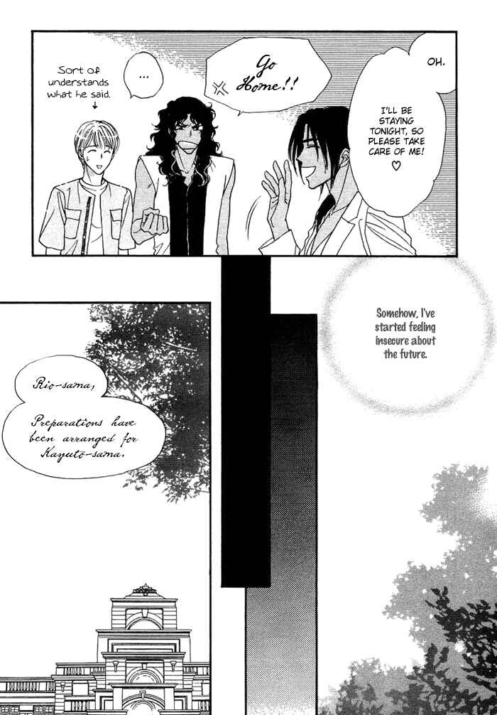 Page 12 Chapter 4 Unmei Nante Shinjinai