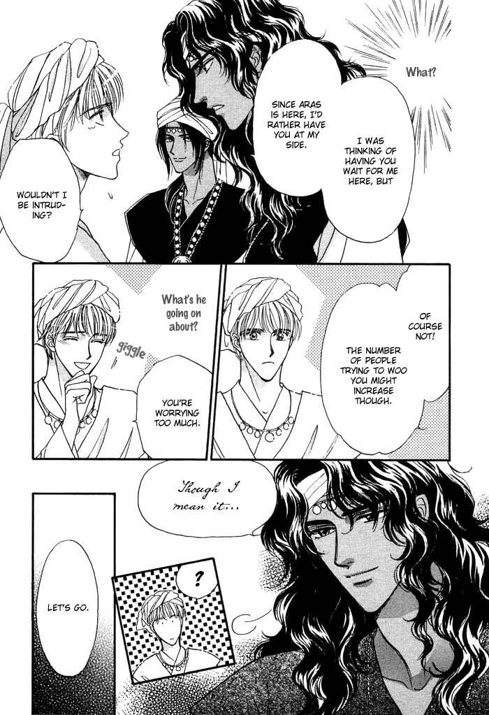 Page 14 Chapter 4 Unmei Nante Shinjinai
