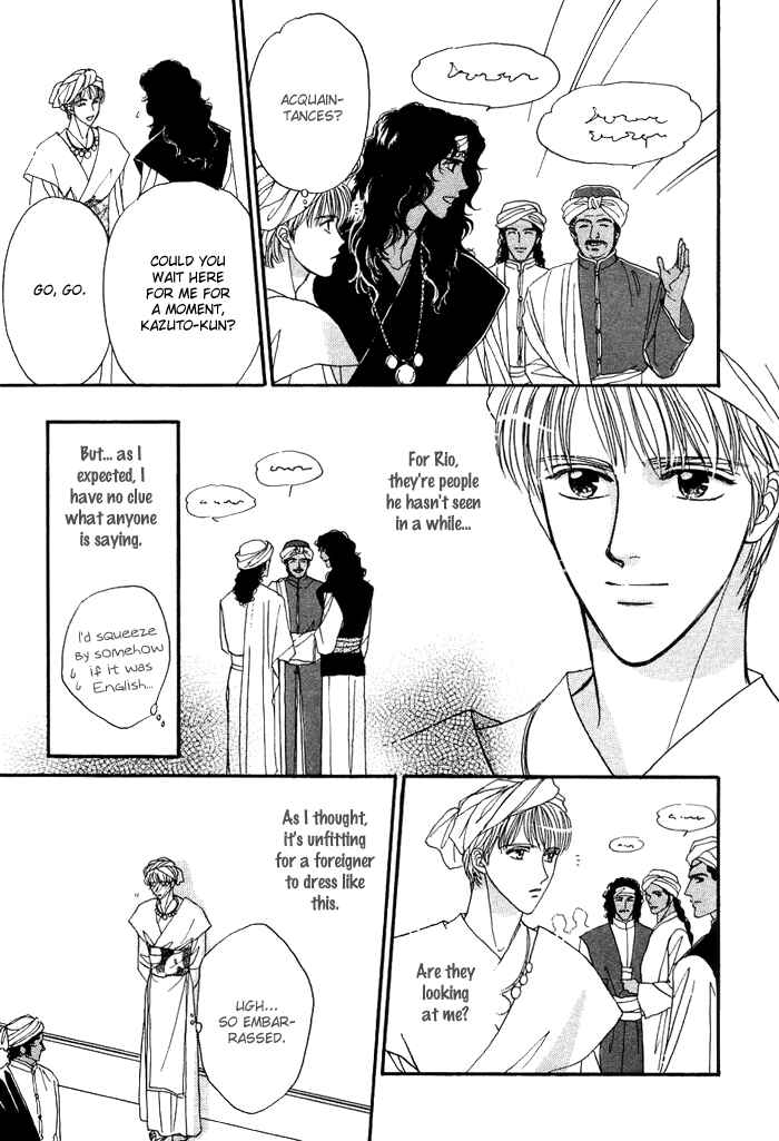 Page 16 Chapter 4 Unmei Nante Shinjinai