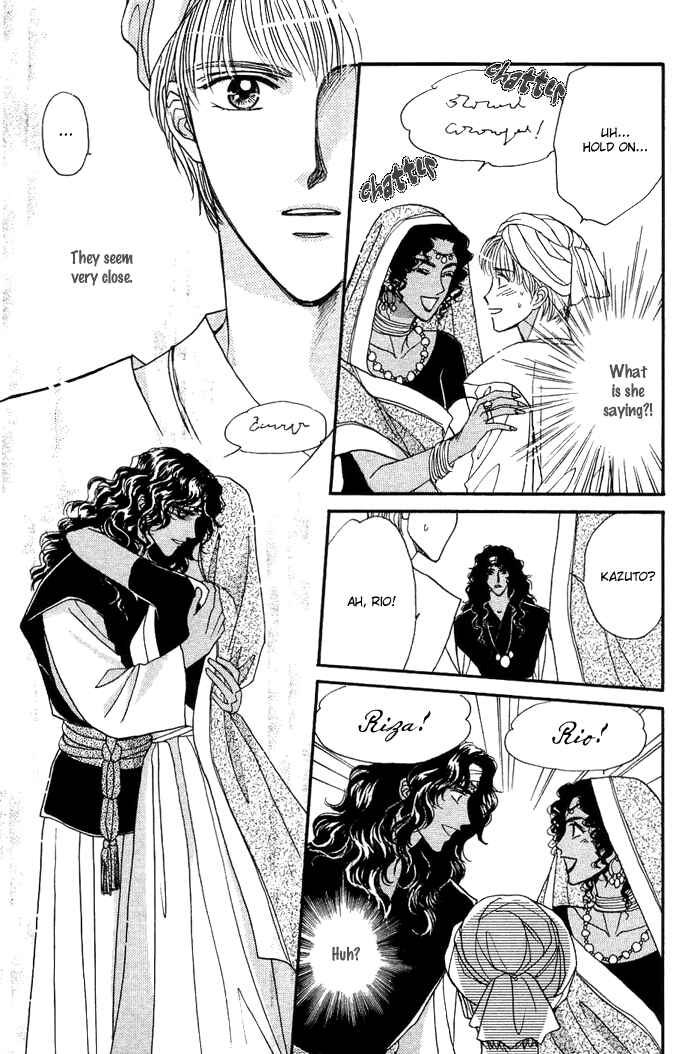 Page 18 Chapter 4 Unmei Nante Shinjinai