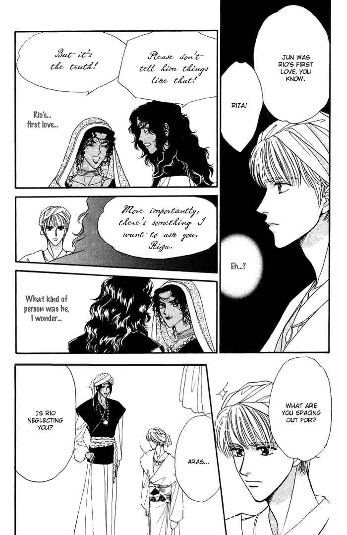 Page 20 Chapter 4 Unmei Nante Shinjinai