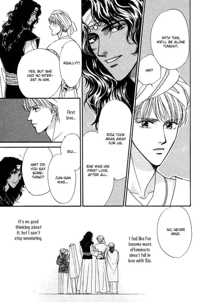 Page 22 Chapter 4 Unmei Nante Shinjinai