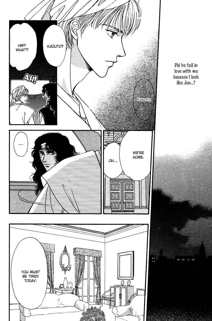 Page 23 Chapter 4 Unmei Nante Shinjinai