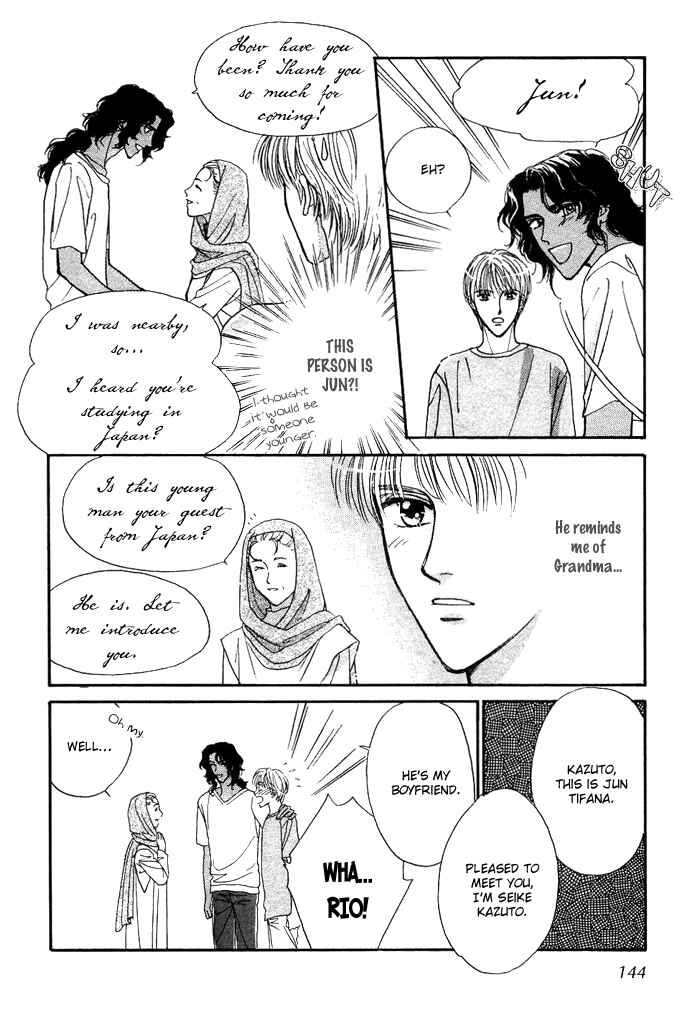 Page 33 Chapter 4 Unmei Nante Shinjinai