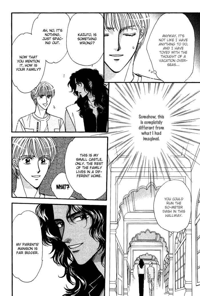 Page 7 Chapter 4 Unmei Nante Shinjinai