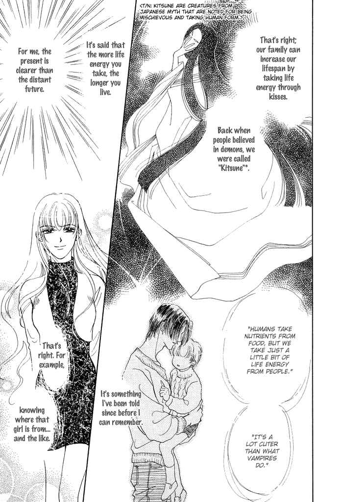 Page 12 Chapter 5 Unmei Nante Shinjinai