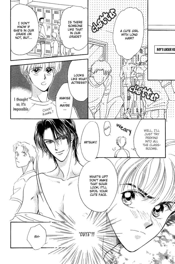 Page 13 Chapter 5 Unmei Nante Shinjinai