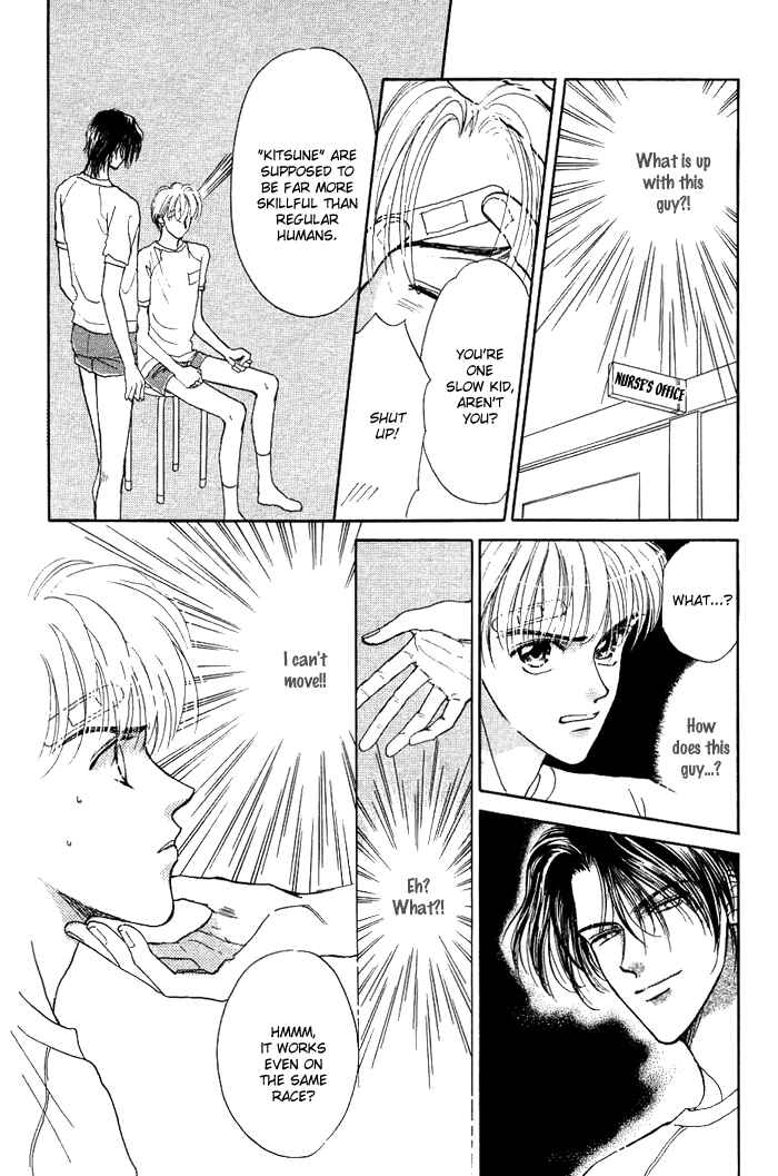 Page 17 Chapter 5 Unmei Nante Shinjinai