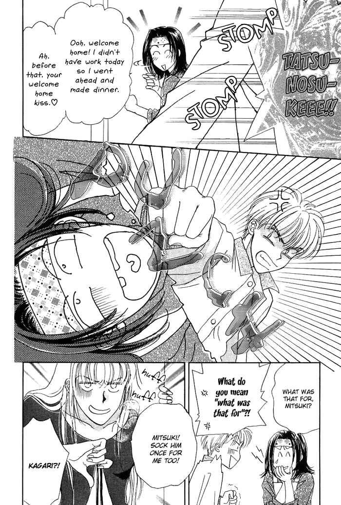 Page 31 Chapter 5 Unmei Nante Shinjinai