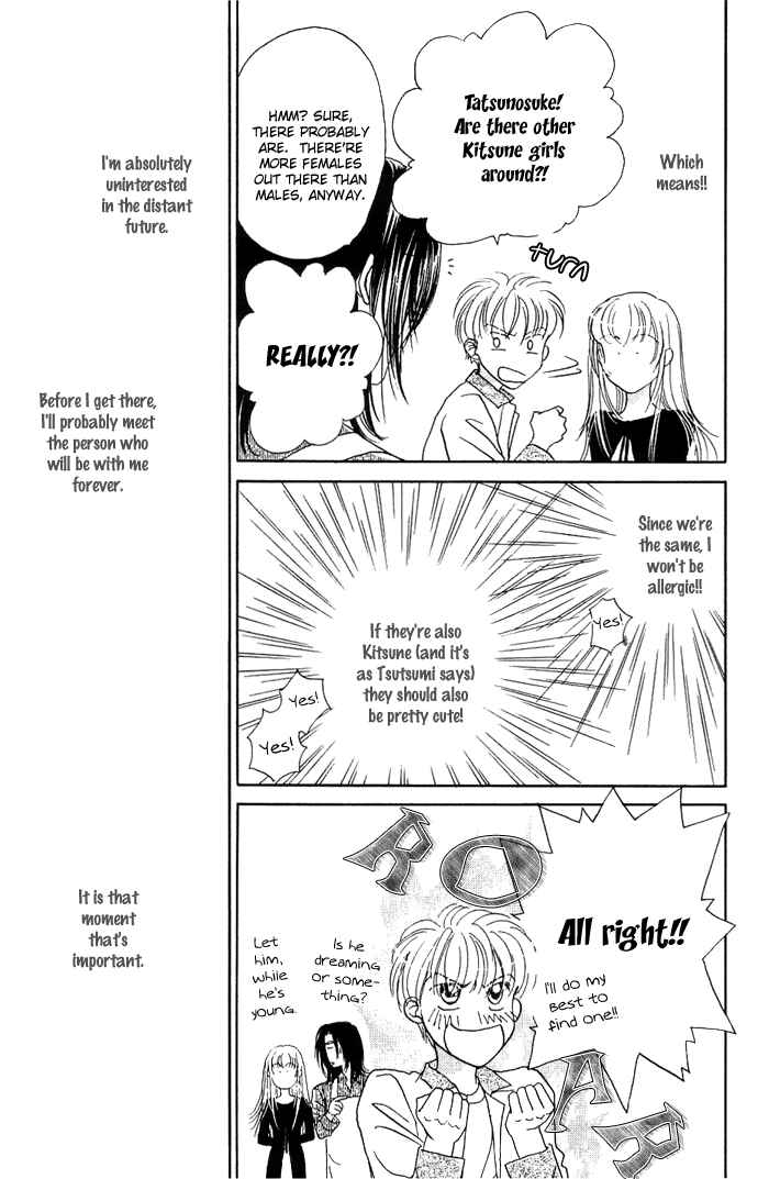 Page 34 Chapter 5 Unmei Nante Shinjinai