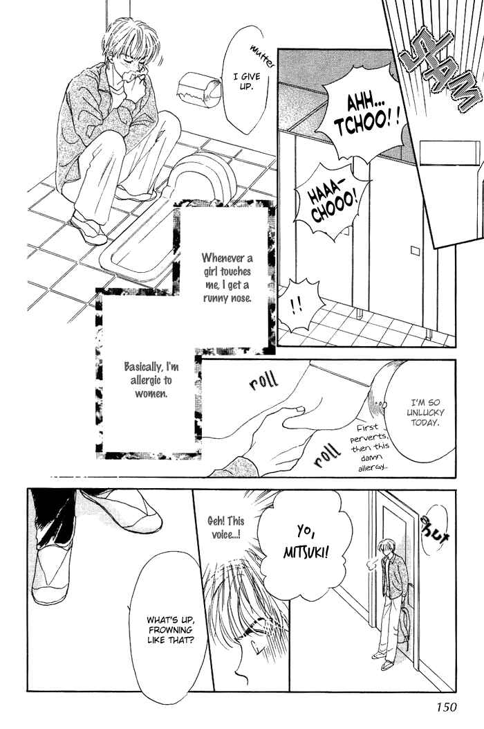 Page 7 Chapter 5 Unmei Nante Shinjinai