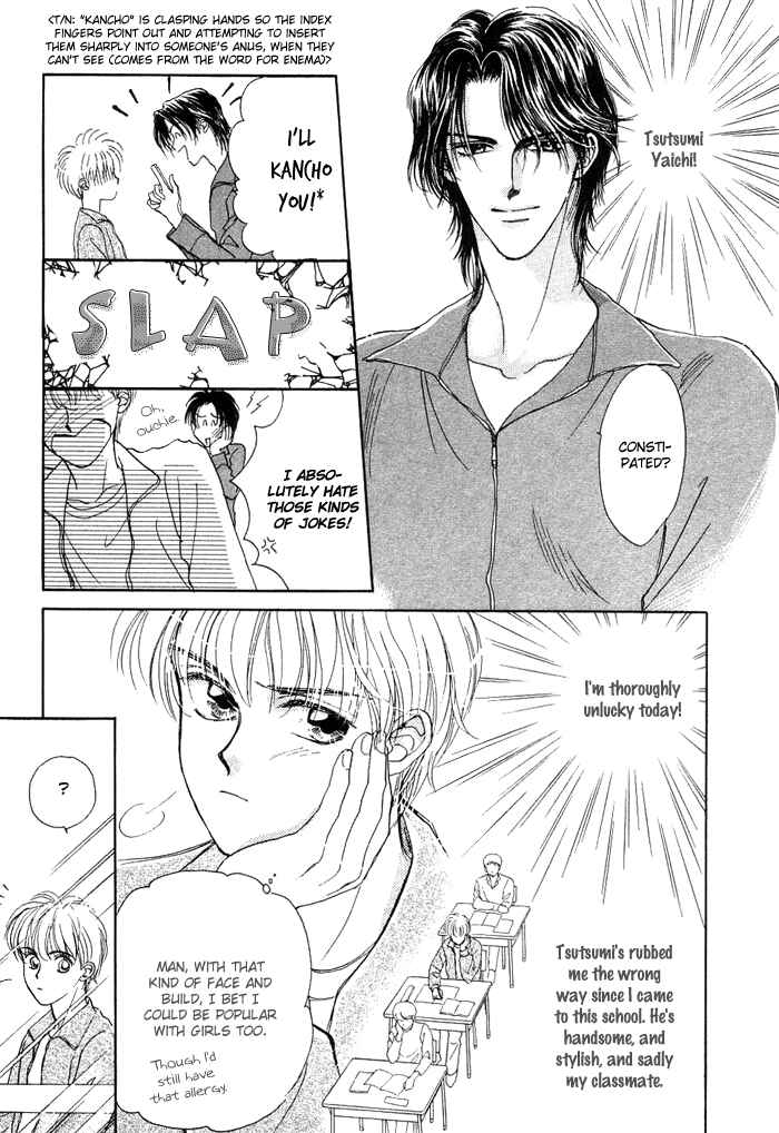 Page 8 Chapter 5 Unmei Nante Shinjinai